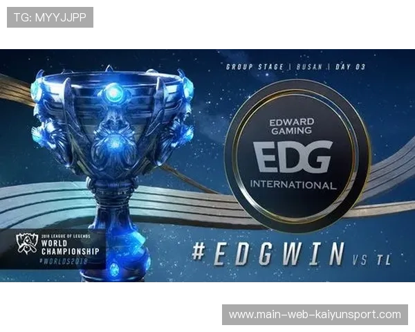 团战胜利锁定最终冠军